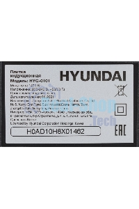 Плита настольная электрическая Hyundai HYC-0101 черный эмаль (настольная)