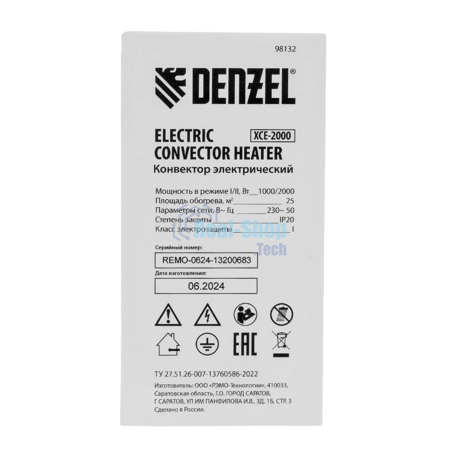 Конвектор Denzel XCE-2000 белый, 2000 Вт, 25 м2, термостат