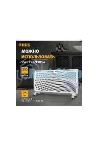 Конвектор гибридный Denzel HybridX-2000 белый, 2000 Вт, 30 м2, термостат, дисплей