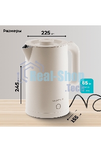 Чайник электрический Galaxy GL 0362 бежевый
