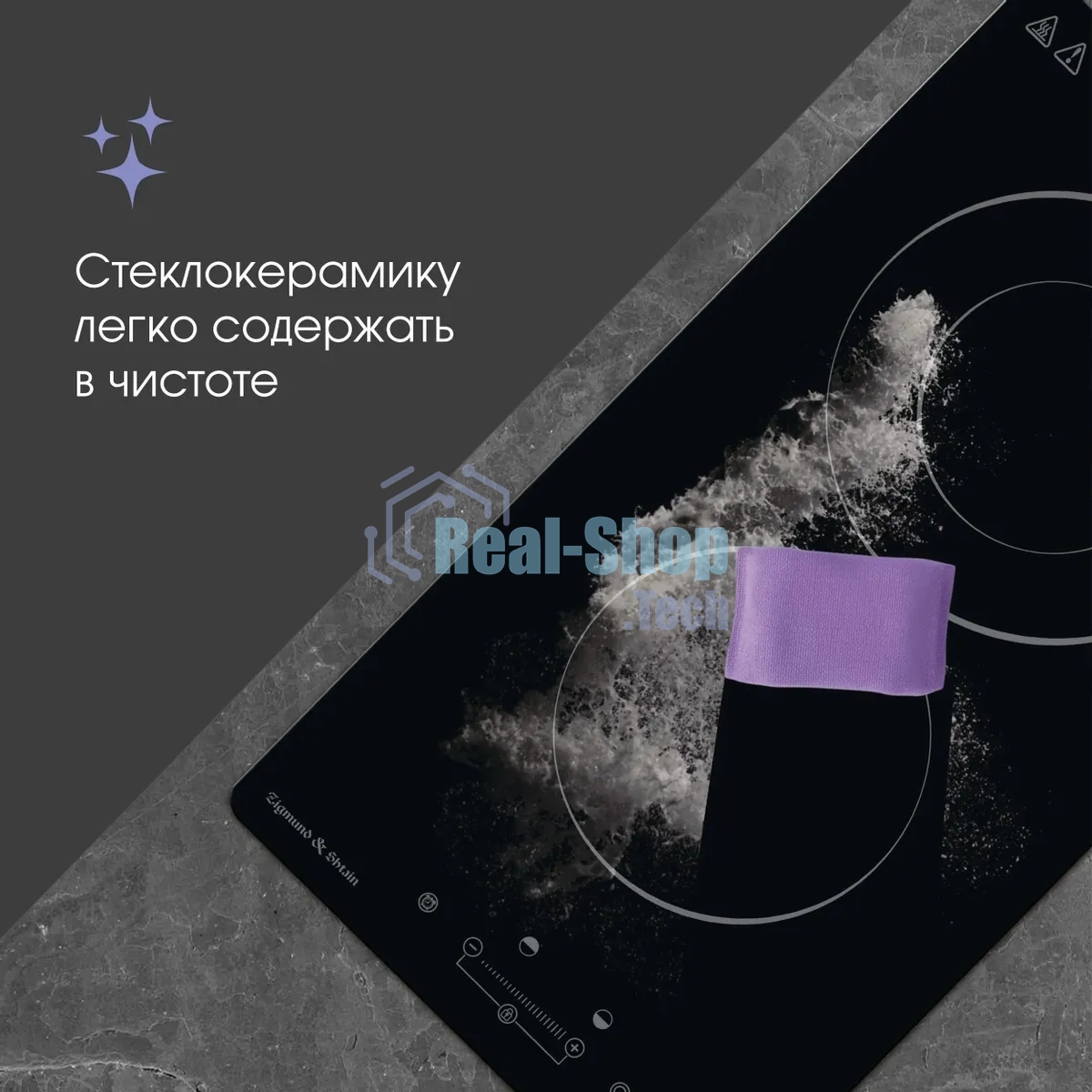 Электрическая варочная панель Zigmund & Shtain CN 42.3 B Hi-Light, независимая, черный