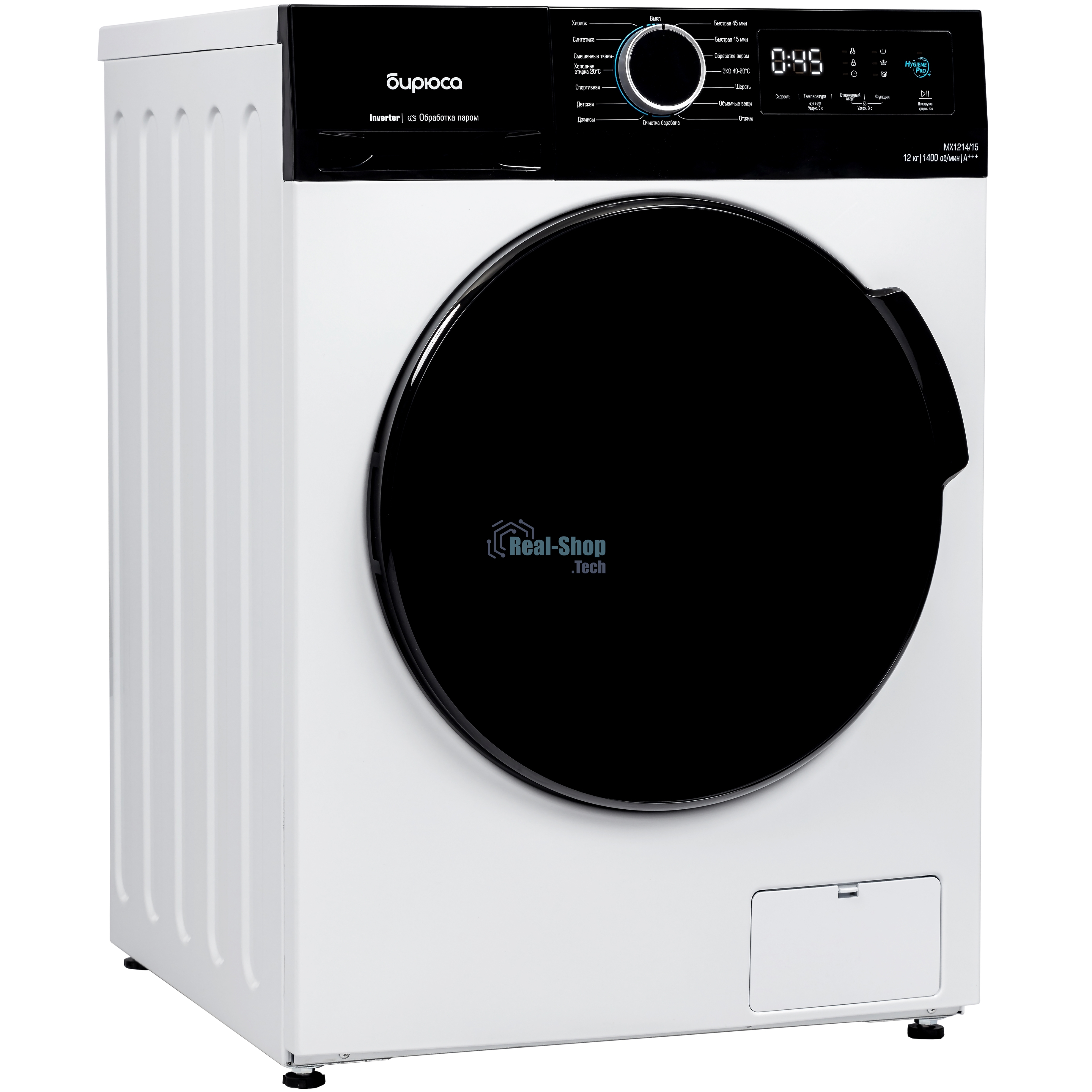 Стиральная машина Бирюса WM-MX1214/15 белая, загрузка фронтальная 12кг, 1400 об/мин., класс: A+++