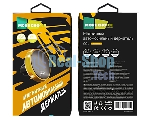 Автомобильный держатель MORE CHOICE C01 Gold