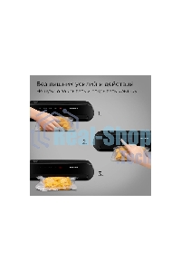 Упаковщик вакуумный Redmond VS1502 черный