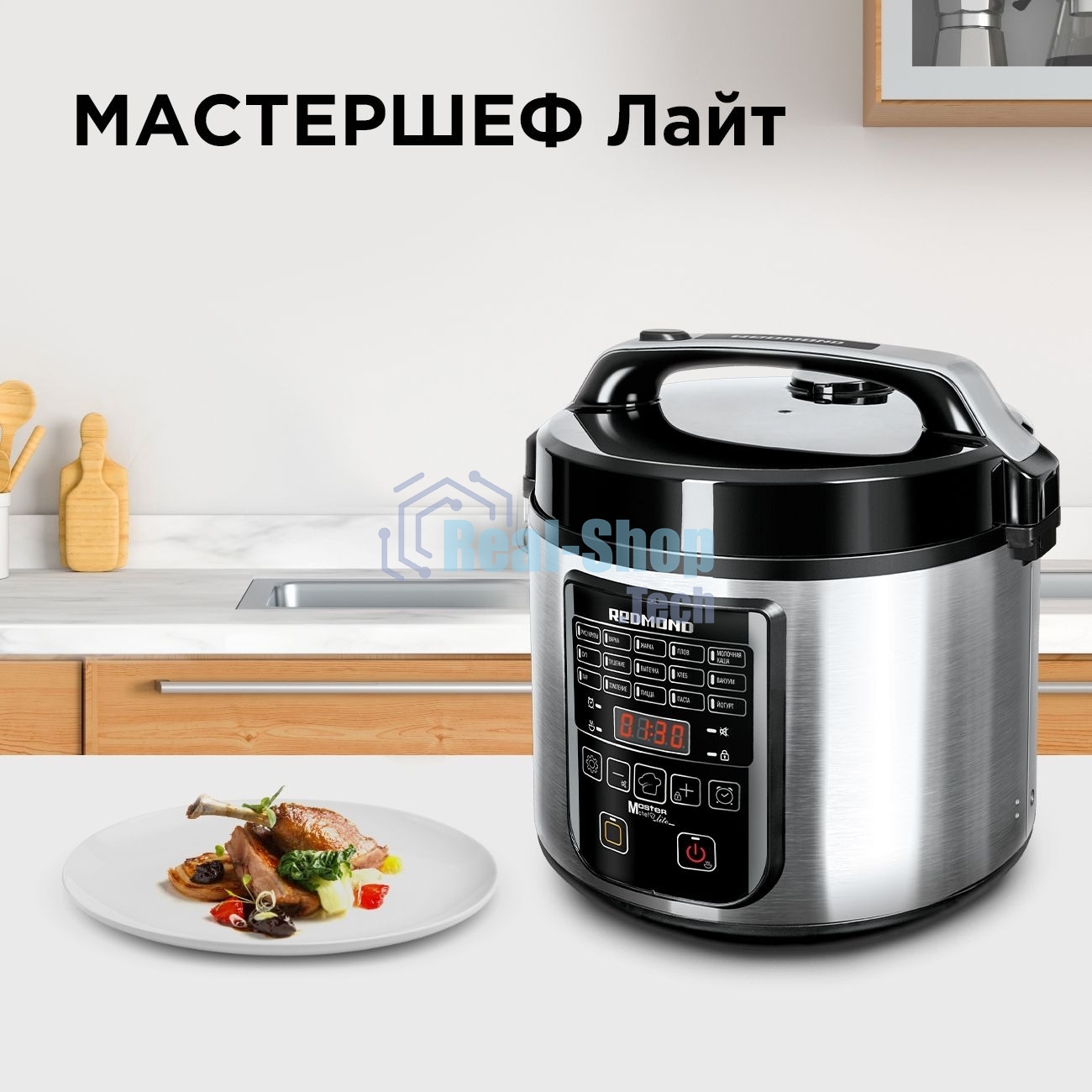 Мультиварка Redmond RMC-M36 сталь/черный