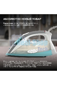 Утюг Hyundai H-SIP2700 2700Вт белый/серый