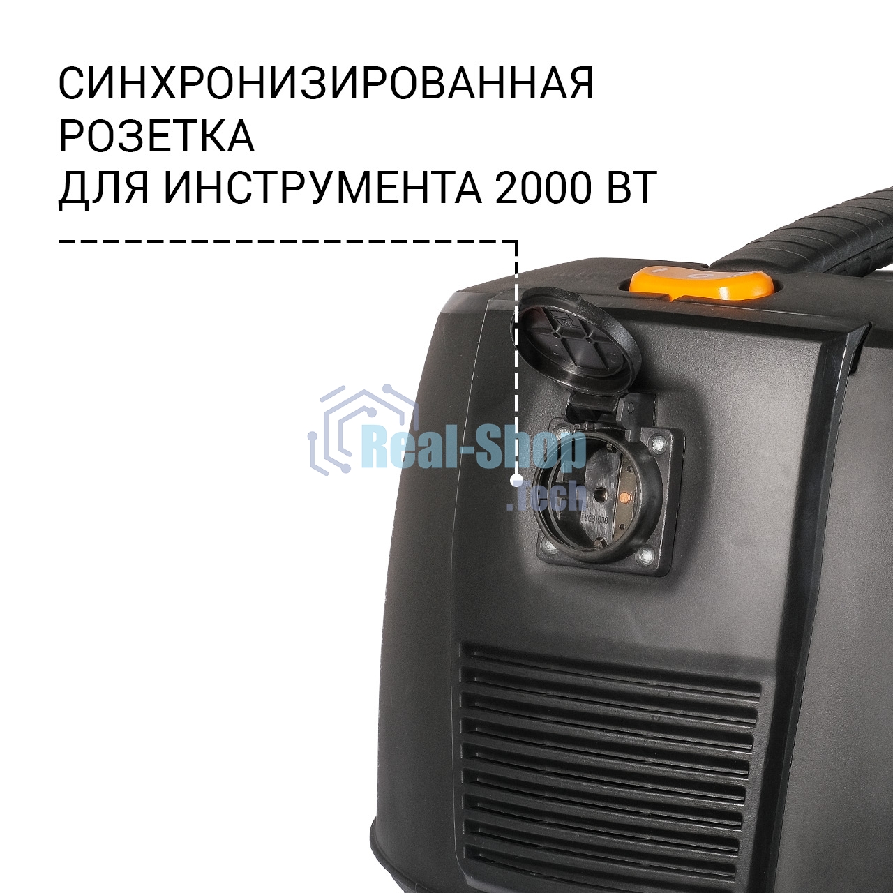 Строительный пылесос Bort BAX-1530M-Smart Clean 1600Вт (уборка: сухая/влажная) черный