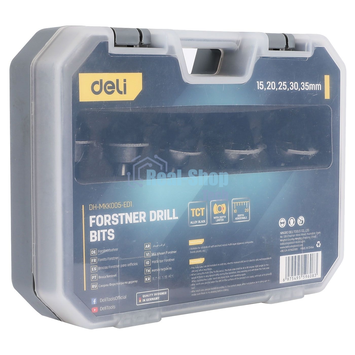 Набор сверл Форстнера 5 шт (15/20/25/30/35мм) Deli DH-MKK005-ED1 ограничитель глубины, пласт. кейс