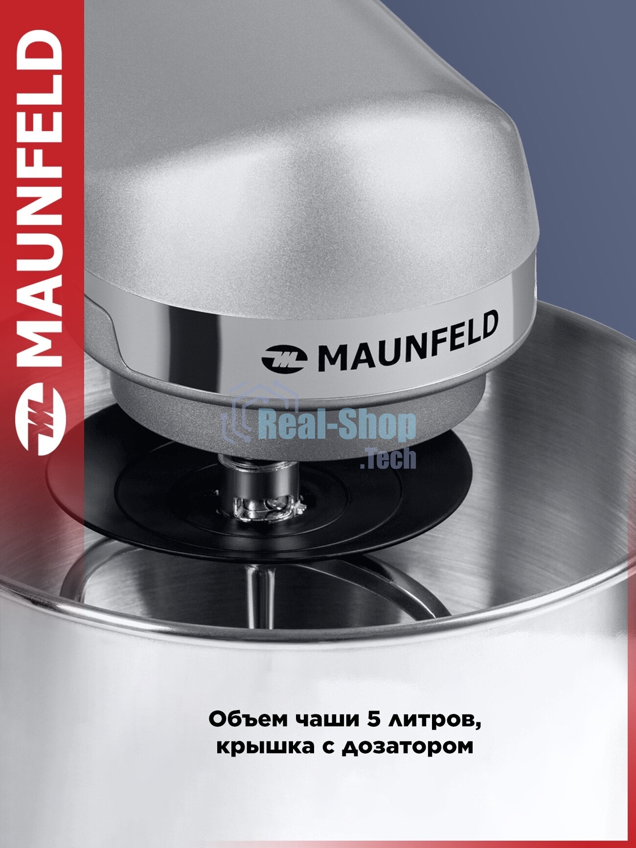 Миксер планетарный Maunfeld MF-431S