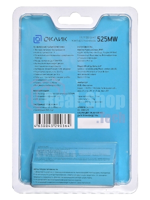 Мышь беспроводная Oklick 525MW голубой, 1000 dpi, радиоканал, USB, кнопки - 3