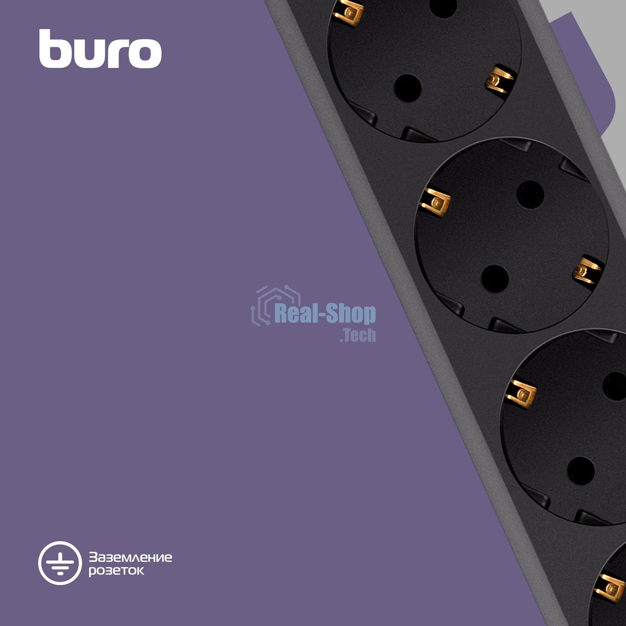 Сетевой фильтр Buro 600SH-16-3-B 3 м (6 розеток) черный (коробка)