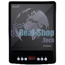 Плита настольная индукционная SunWind SCI-0501 черный стеклокерамика (настольная)