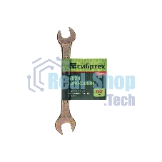 Ключ рожковый Сибртех 14302 8 х 9 мм, желтый цинк