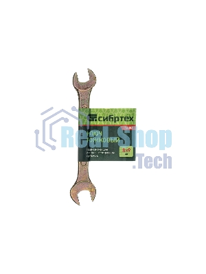 Ключ рожковый Сибртех 14302 8 х 9 мм, желтый цинк