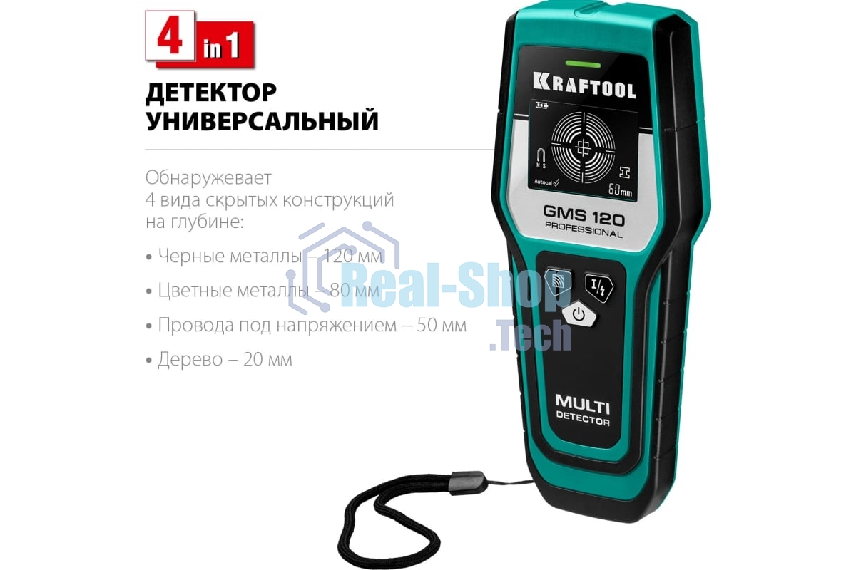 Детектор KRAFTOOL универсальный GMS