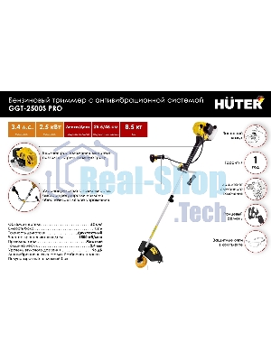 Триммер бензиновый Huter GGT-2500S PRO, 3,4 л.с.