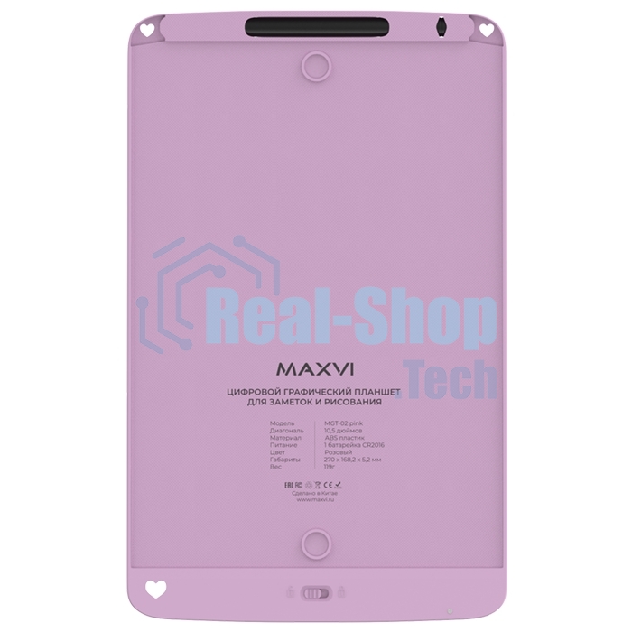 Графический планшет LCD для заметок и рисования Maxvi MGT-02 pink