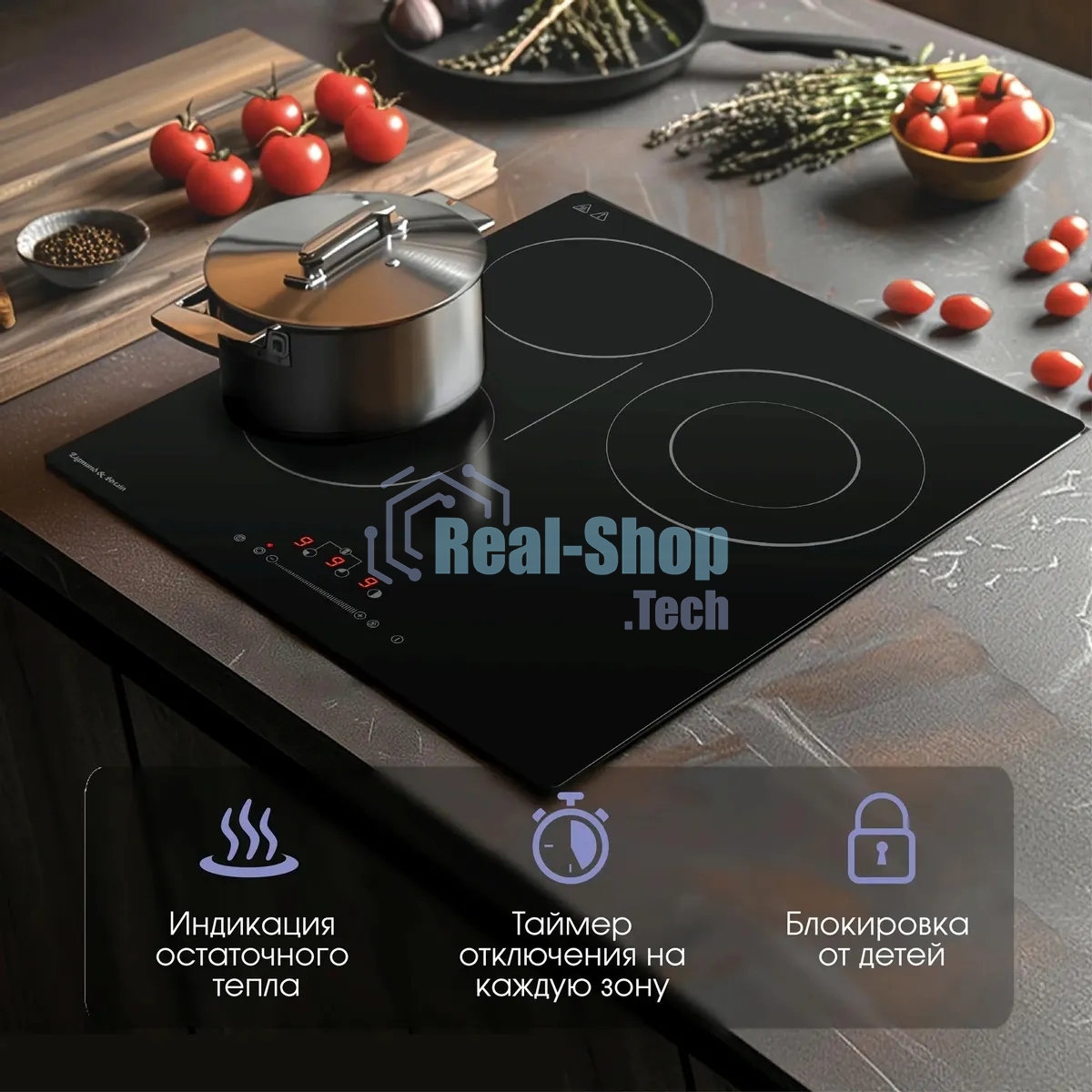 Электрическая варочная панель Zigmund & Shtain CN 42.4 B Hi-Light, независимая, черный