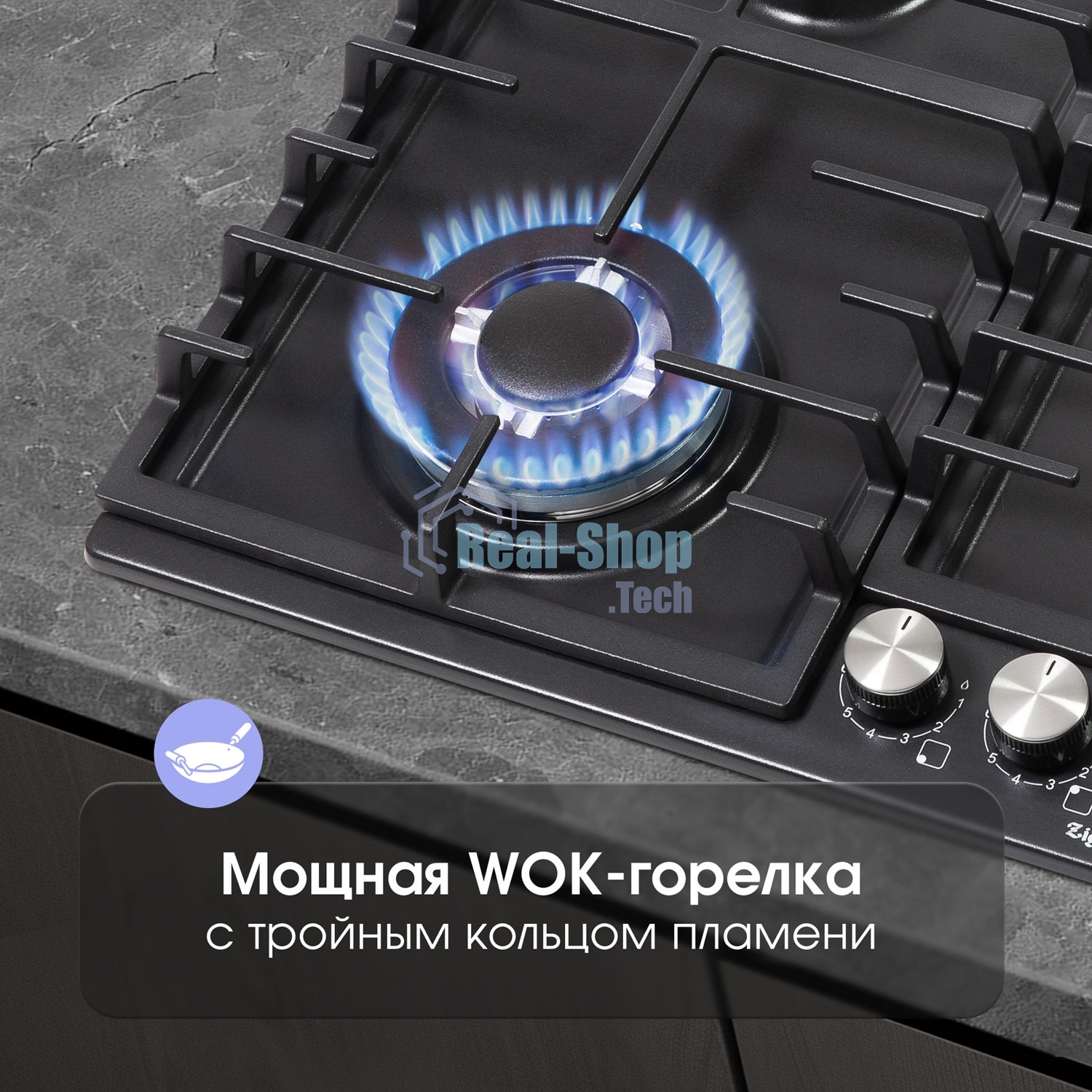 Газовая варочная панель Zigmund & Shtain G 20.6 B черный