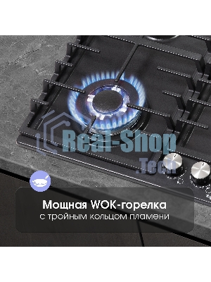 Газовая варочная панель Zigmund & Shtain G 20.6 B черный