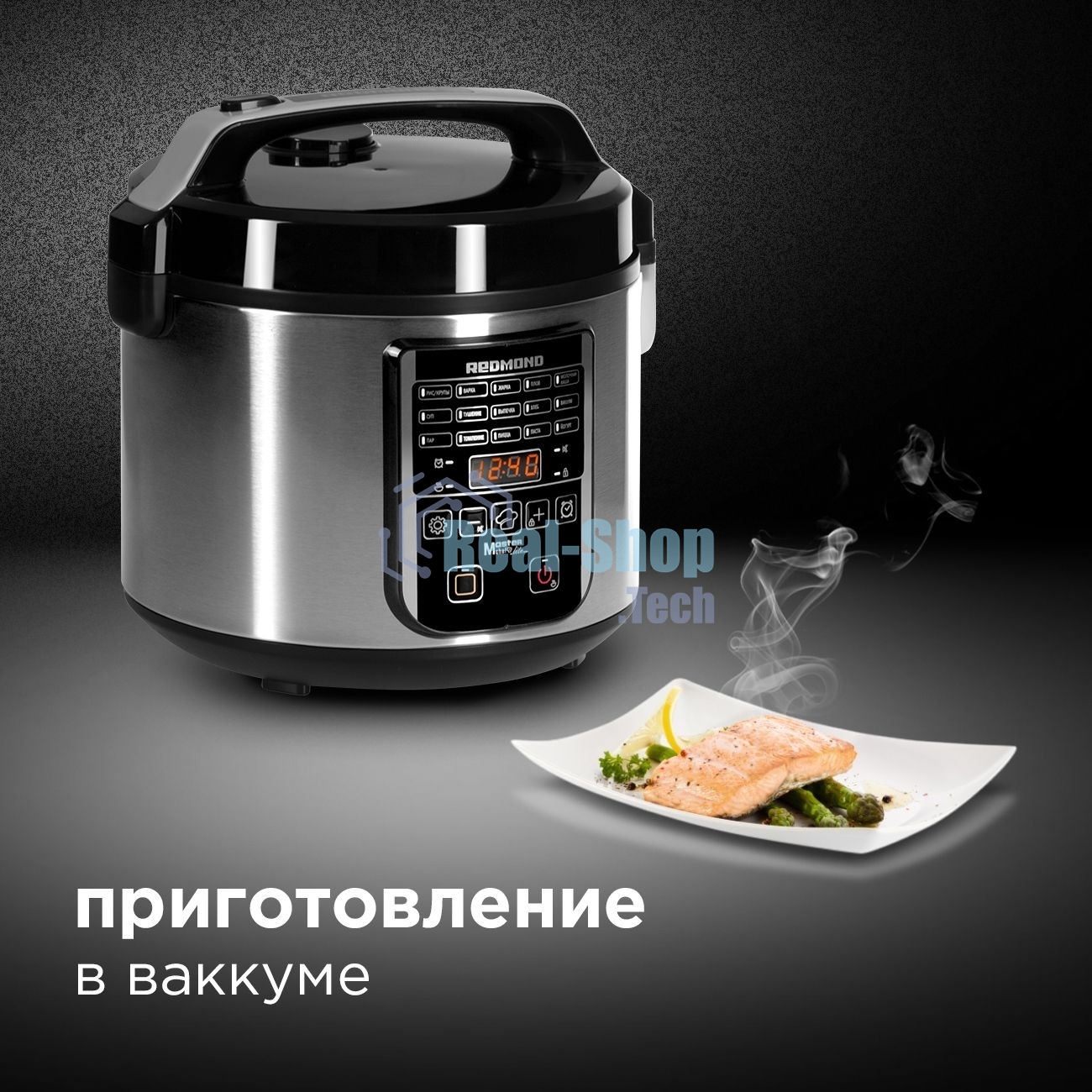 Мультиварка Redmond RMC-M36 сталь/черный