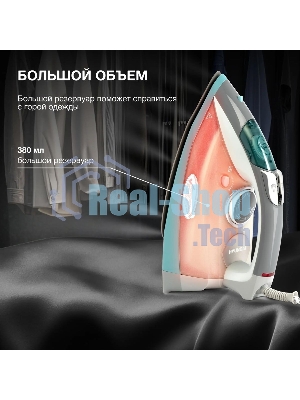 Утюг Hyundai H-SIP2700 белый/серый, 2700 Вт, 	40 г/мин, 240 г/мин, 380 мл