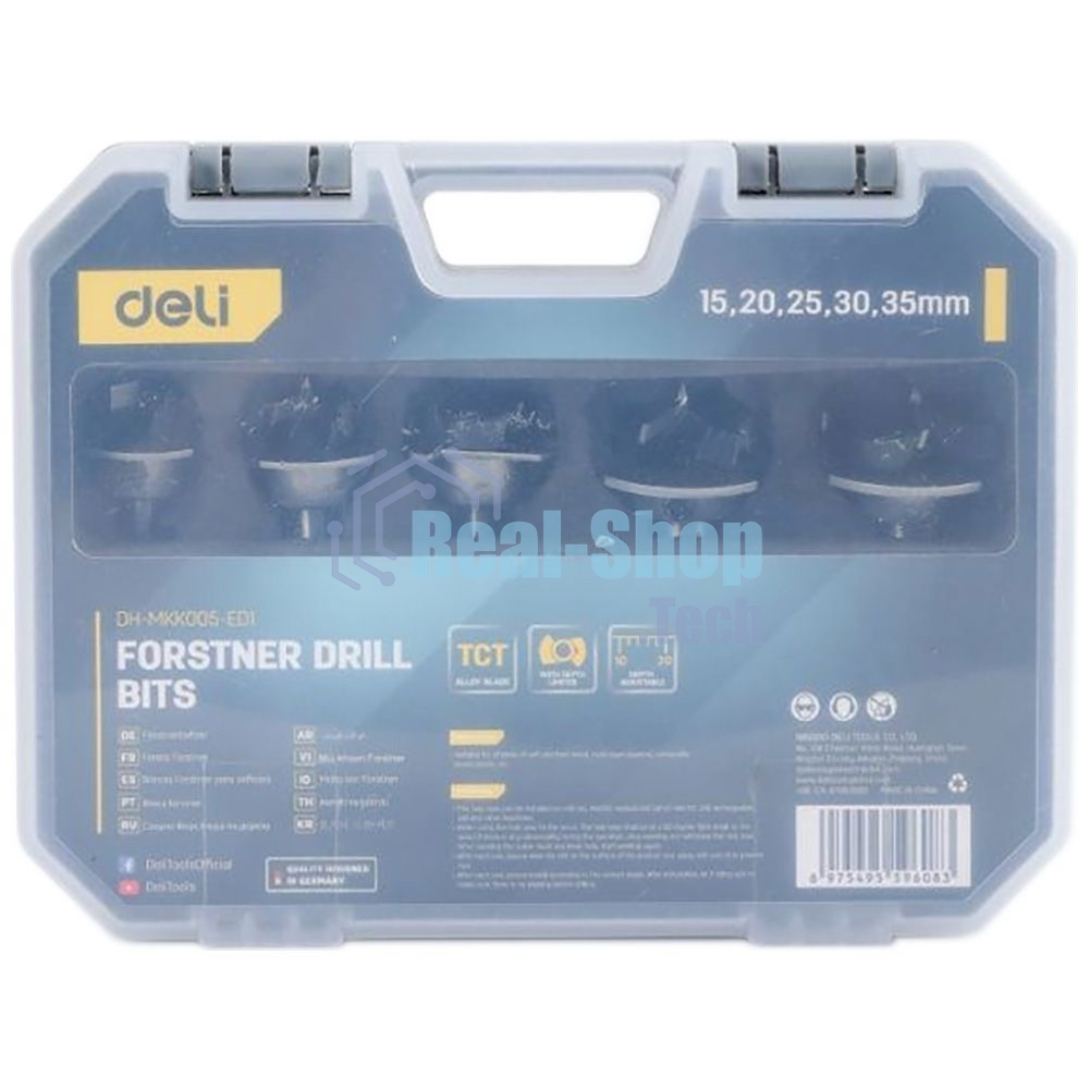 Набор сверл Форстнера 5 шт (15/20/25/30/35мм) Deli DH-MKK005-ED1 ограничитель глубины, пласт. кейс