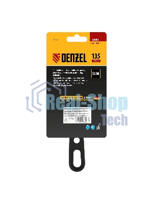 Ключ разводной Denzel 135 мм, CrV, кованый, укороченная рукоятка