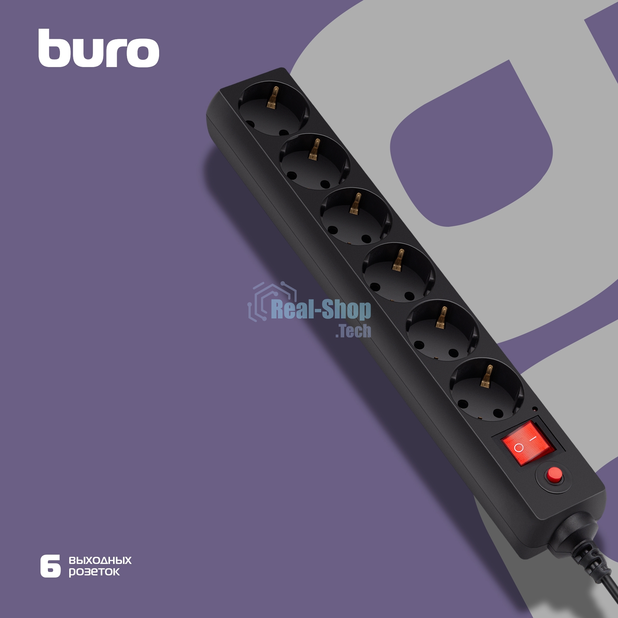 Сетевой фильтр Buro 600SH-16-3-B 3 м (6 розеток) черный (коробка)