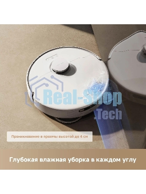 Робот-пылесос Trouver P50 Ultra белый, 5200 мА*ч Li-Ion, уборка сухая/влажная, пылесборник контейнер 0.3 л