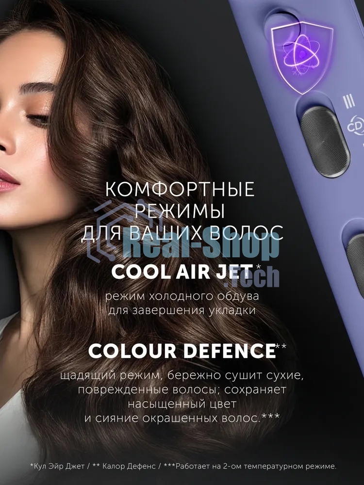 Фен Polaris PHD-1110 голубой, 1600 Вт, ионизация