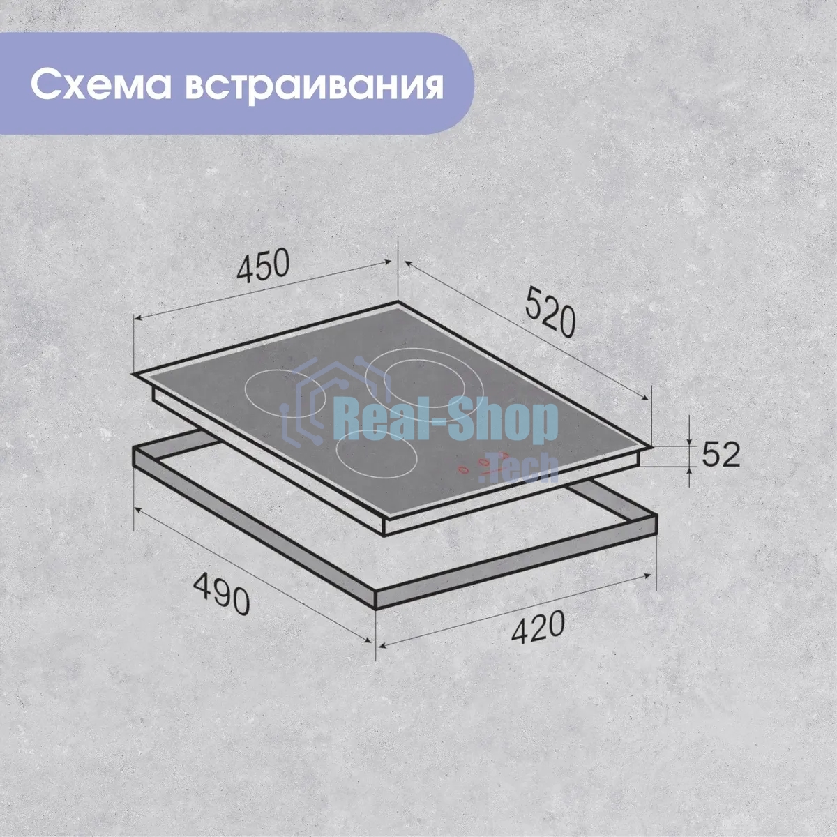 Электрическая варочная панель Zigmund & Shtain CN 42.4 B Hi-Light, независимая, черный