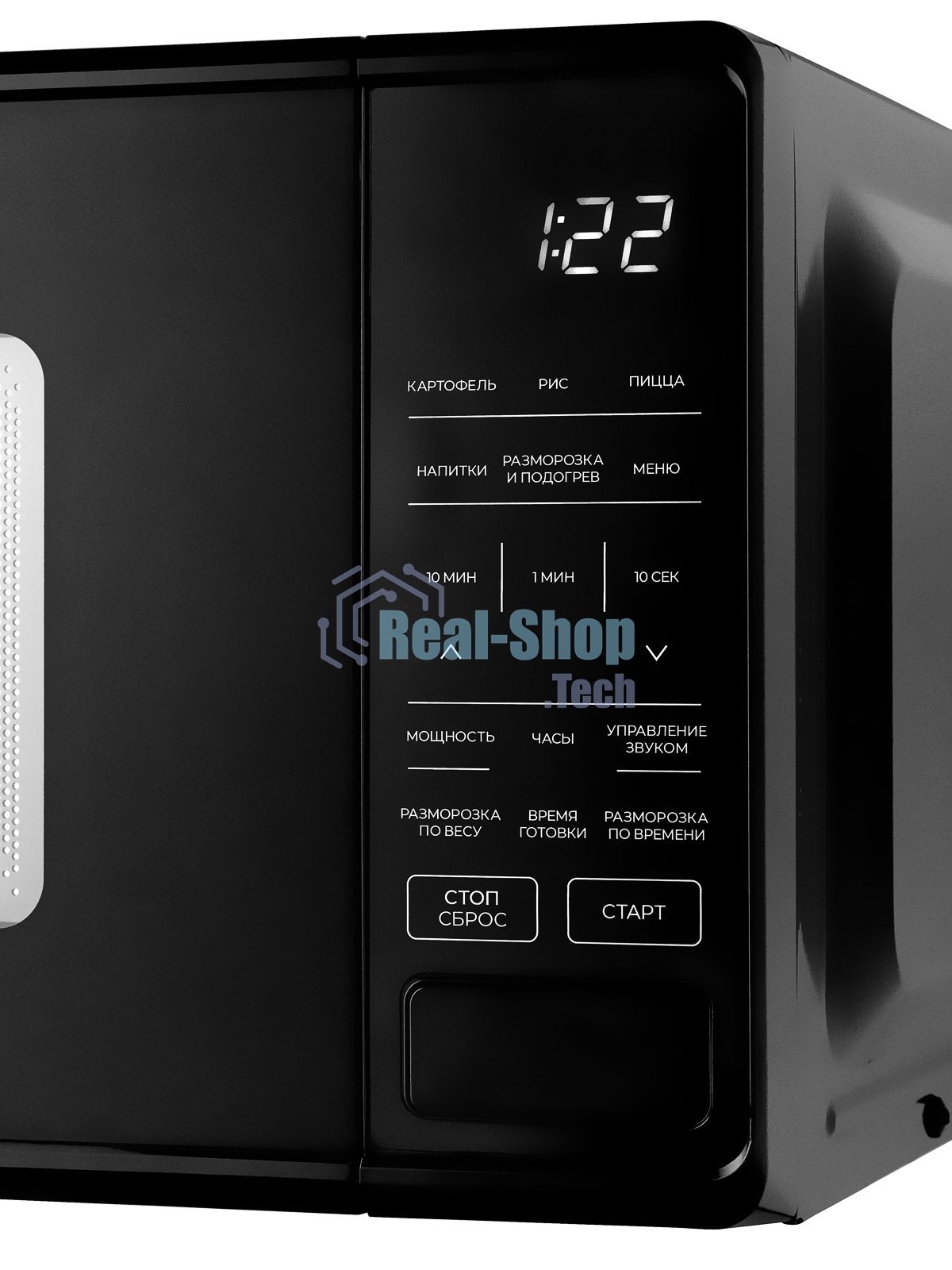 Микроволновая печь BRAYER BR2505 черный