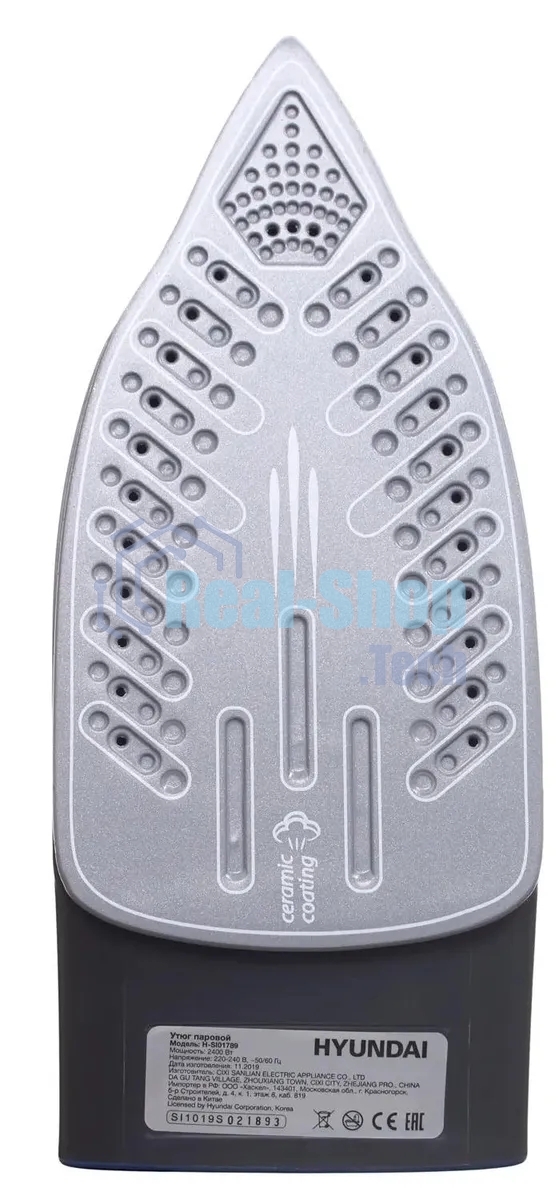 Утюг Hyundai H-SI01789 2400 Вт серый/темно-синий