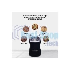 Кофемолка Starwind SGP4421 200Вт сист.помол.:ротац.нож вместим.:40гр черный