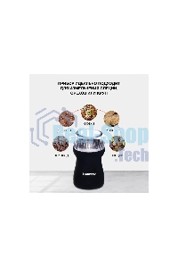 Кофемолка Starwind SGP4421 200Вт сист.помол.:ротац.нож вместим.:40гр черный