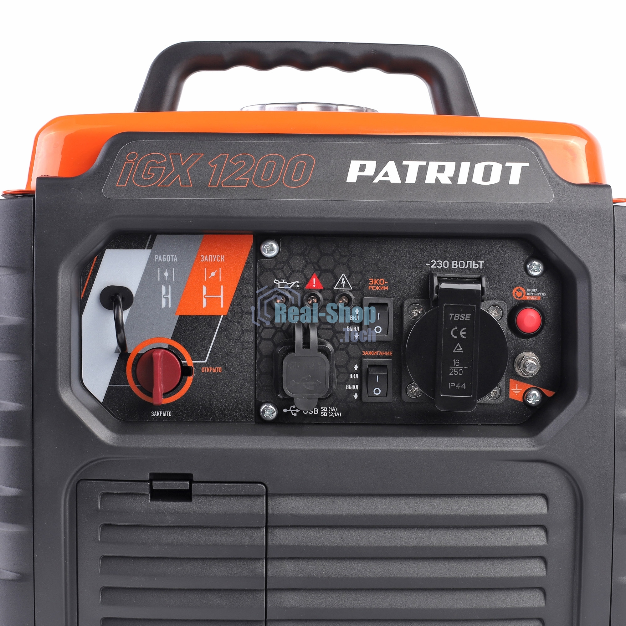 Генератор инверторный PATRIOT iGX 1200, 1,0/1,2 кВт
