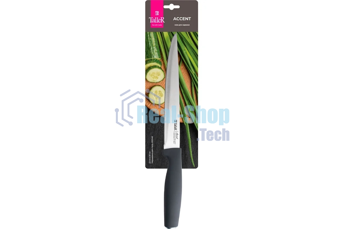 Нож для нарезки TalleR 22083