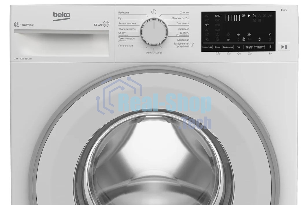 Стиральная машина Beko B3WFR572WW белый, загрузка фронтальная 7 кг, 1200 об/мин., класс: А