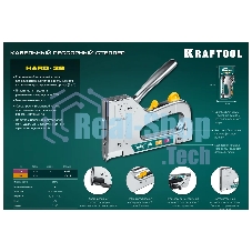 Кабельный рессорный степлер KRAFTOOL тип 36(10-14мм)/28, HARD-36