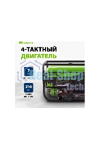 Электрогенератор бензиновый Сибртех БС-3500Э, 3.2 кВт, 96 дБ, 44.4 кг