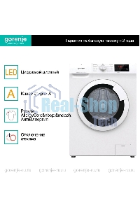 Стиральная машина Gorenje WHE72SFS белый загр. фронтальная макс.: 7 кг 1200об/мин класс: А