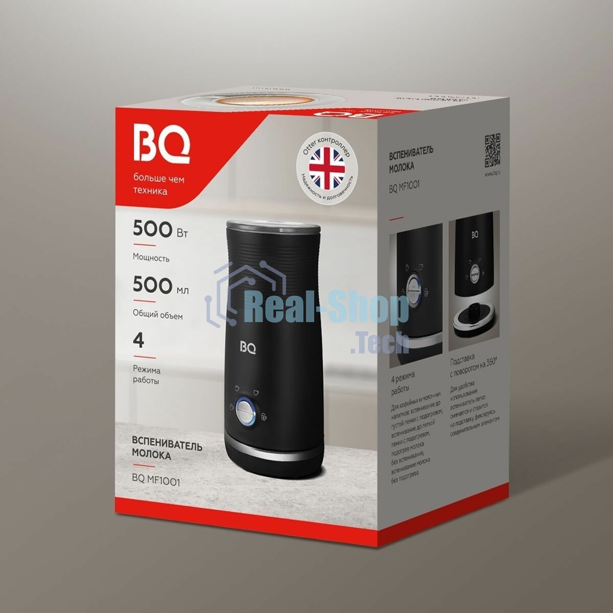 Капучинатор BQ MF1001 500Вт, 500 мл, черный