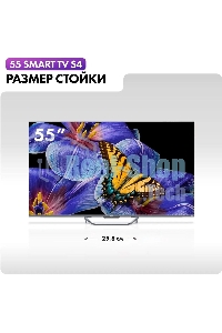 Телевизор Haier 55
