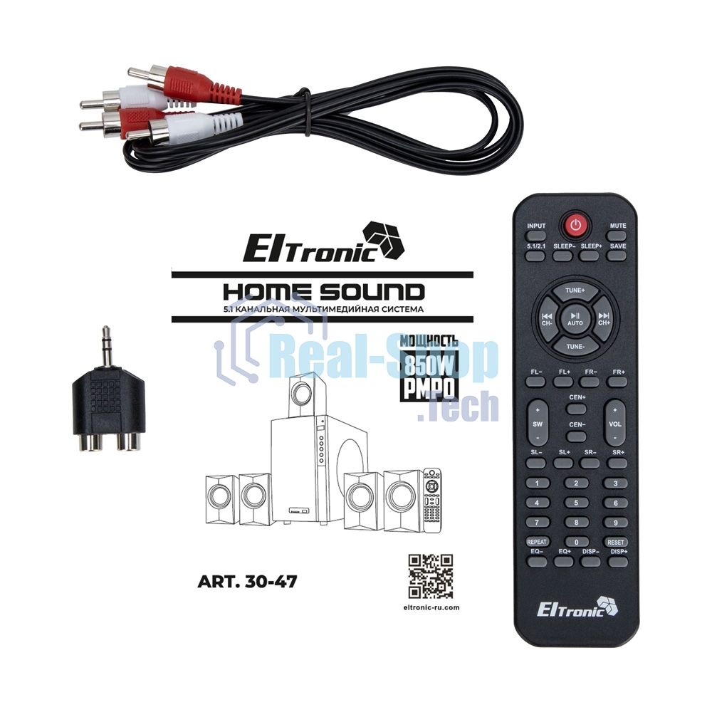 Акустическая система ELTRONIC (30-47) HOME SOUND - черный