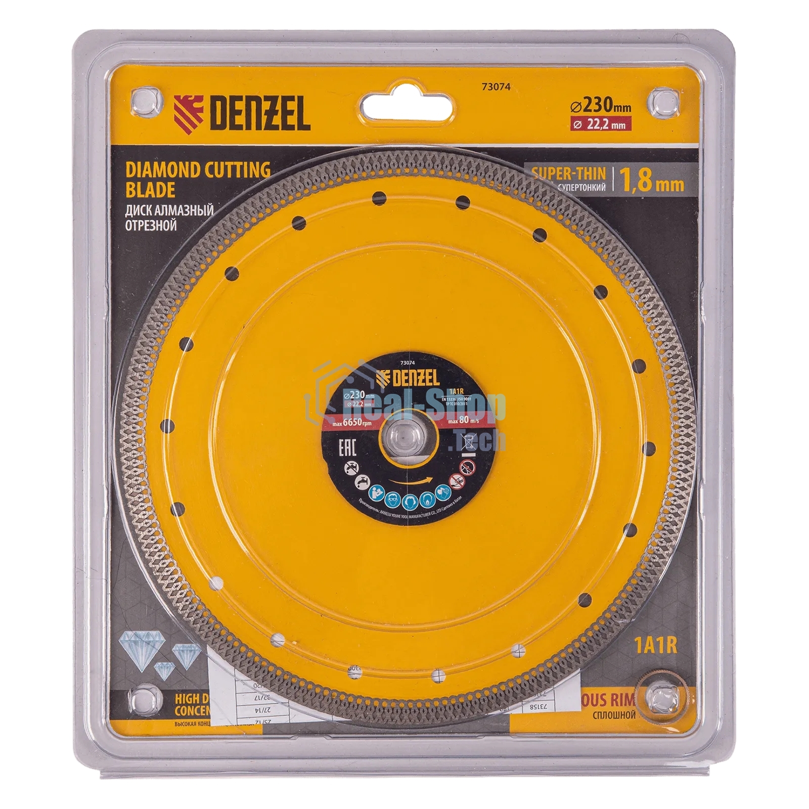 Диск алмазный отрезной Denzel 230 х 22,2мм, сплошной, супертонкий, горячий пресс, сухой/мокрый рез