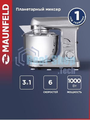 Миксер планетарный Maunfeld MF-431S