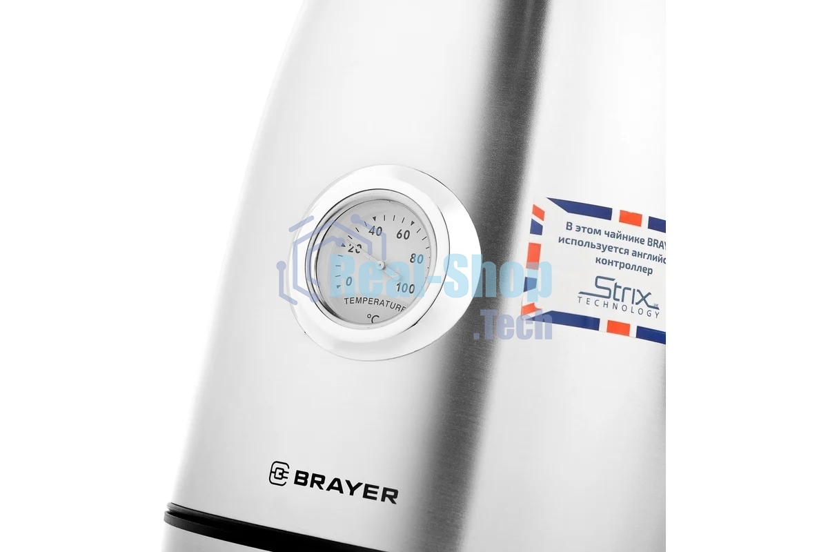 Чайник электрический BRAYER BR1022 2200Вт.1,7 л, STRIX, стальной, термометр.