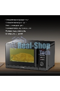 Микроволновая печь Hyundai HYM-D3012 черный 25л 800Вт кнопки, поворотный механизм