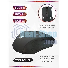 Мышь беспроводная Defender Accura MM-935 черный, 1600 dpi, радиоканал, USB, кнопки - 4